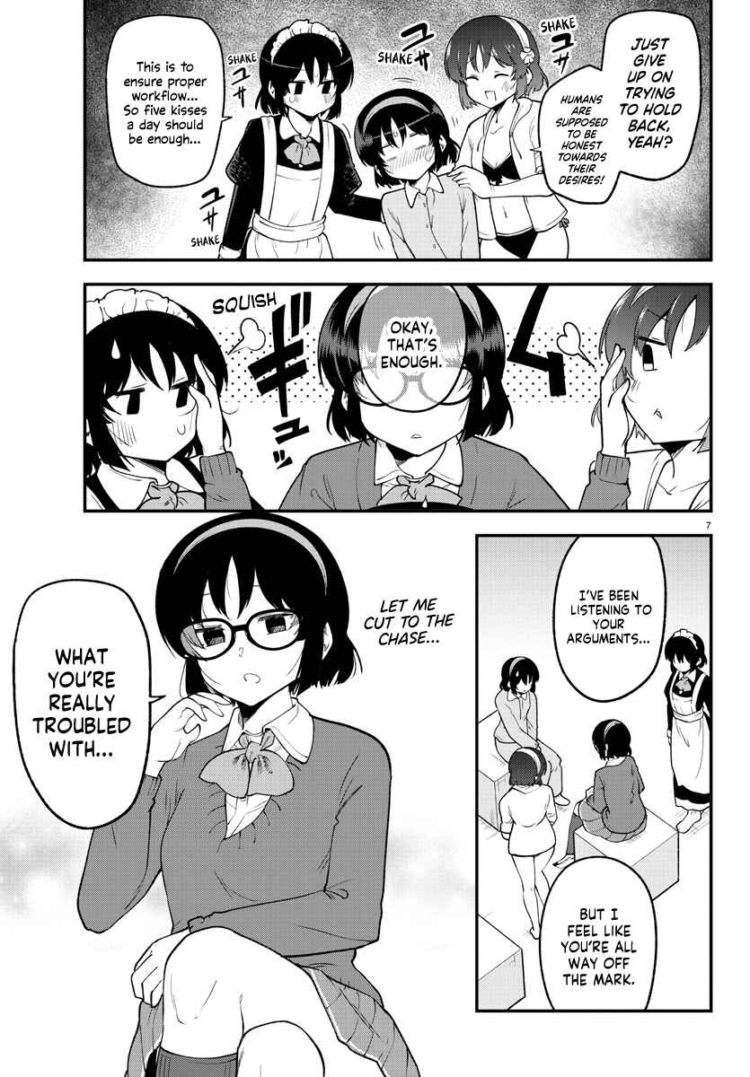 Page 7 Chapter 128 Meika-san wa Oshikorosenai