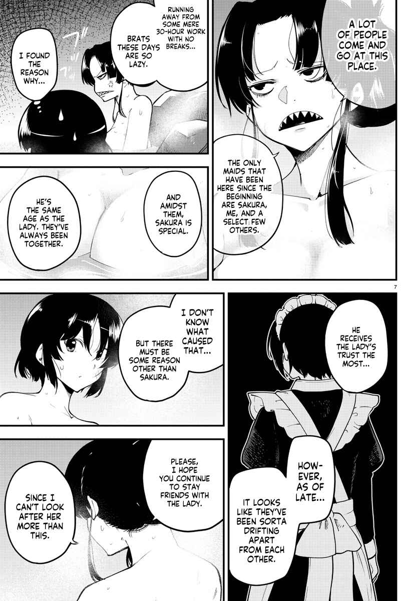 Page 7 Chapter 121 Meika-san wa Oshikorosenai