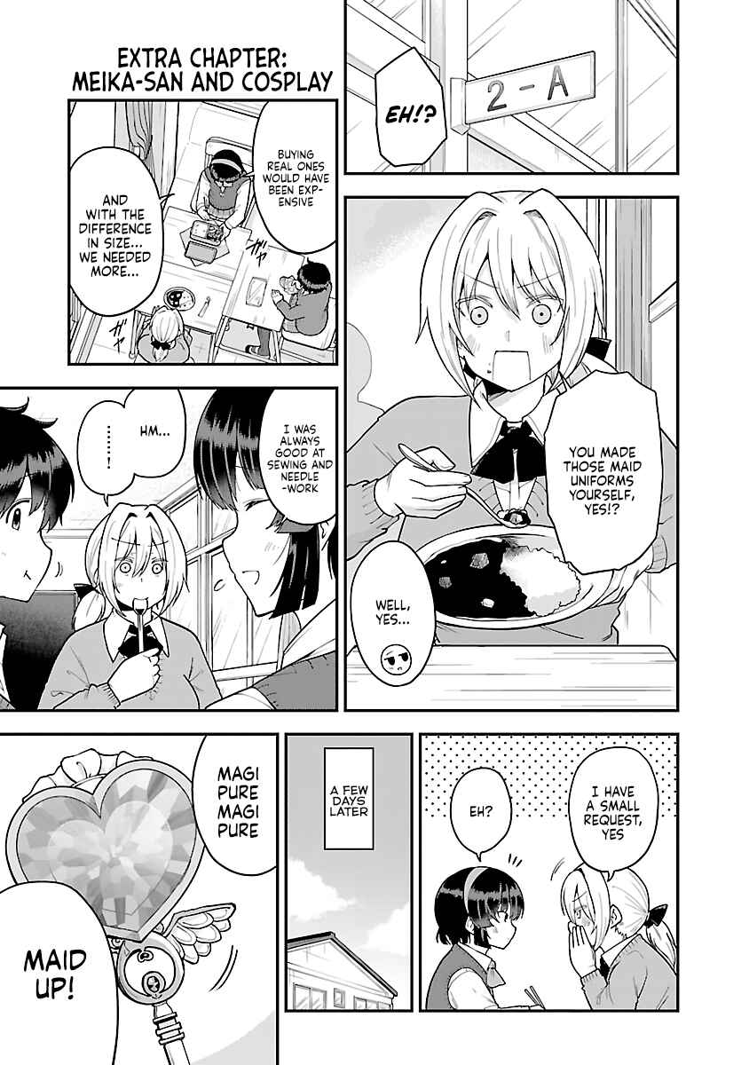 Page 1 Chapter 50.1 Meika-san wa Oshikorosenai