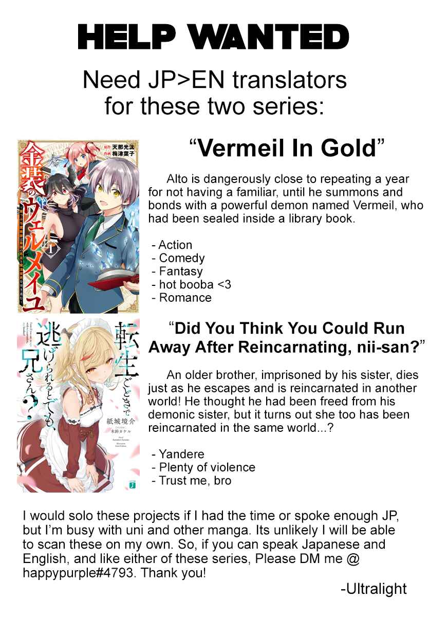 Page 11 Chapter 79 Meika-san wa Oshikorosenai