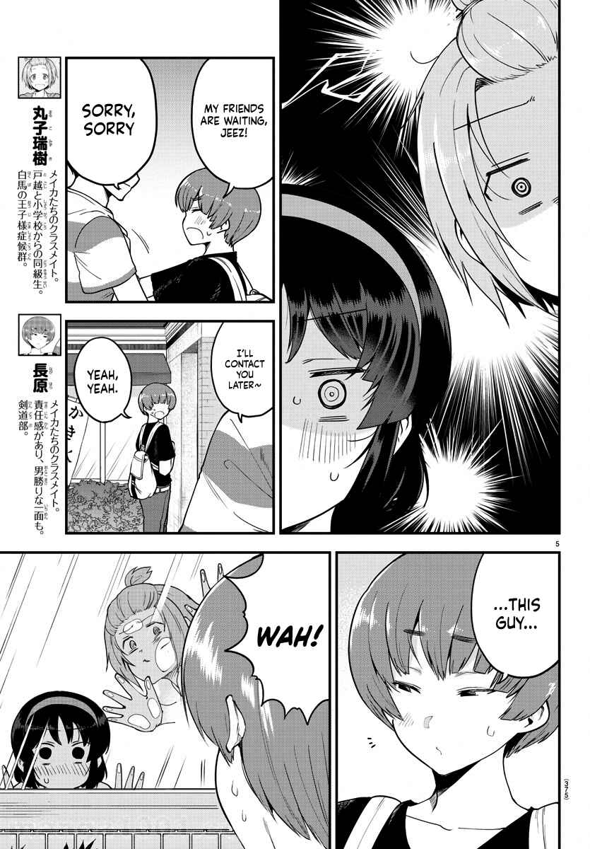 Page 5 Chapter 79 Meika-san wa Oshikorosenai