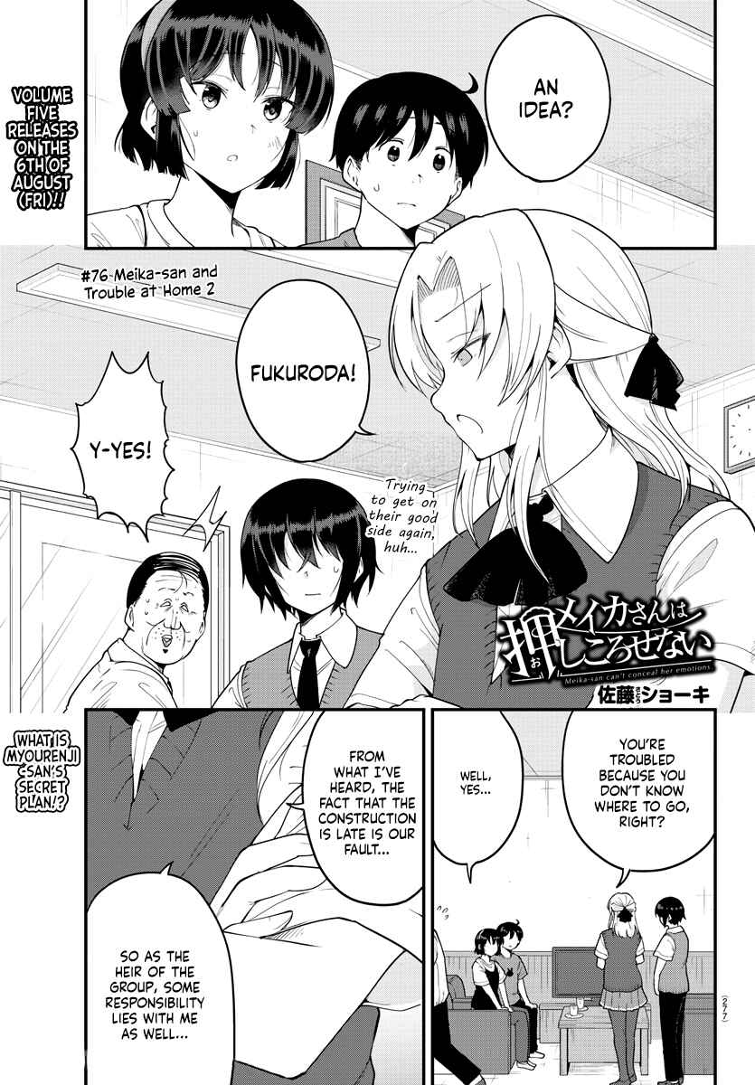 Page 1 Chapter 76 Meika-san wa Oshikorosenai