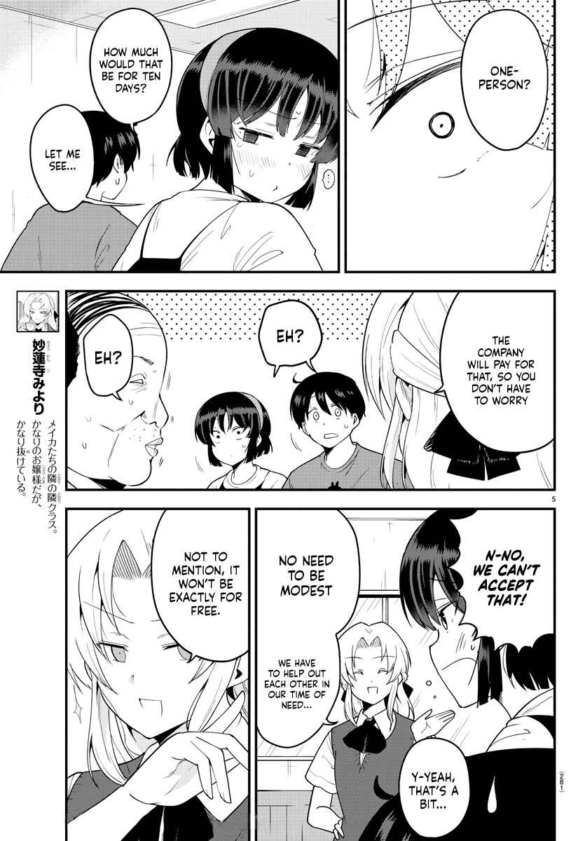 Page 5 Chapter 76 Meika-san wa Oshikorosenai
