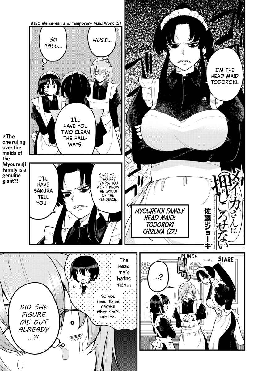 Page 1 Chapter 120 Meika-san wa Oshikorosenai