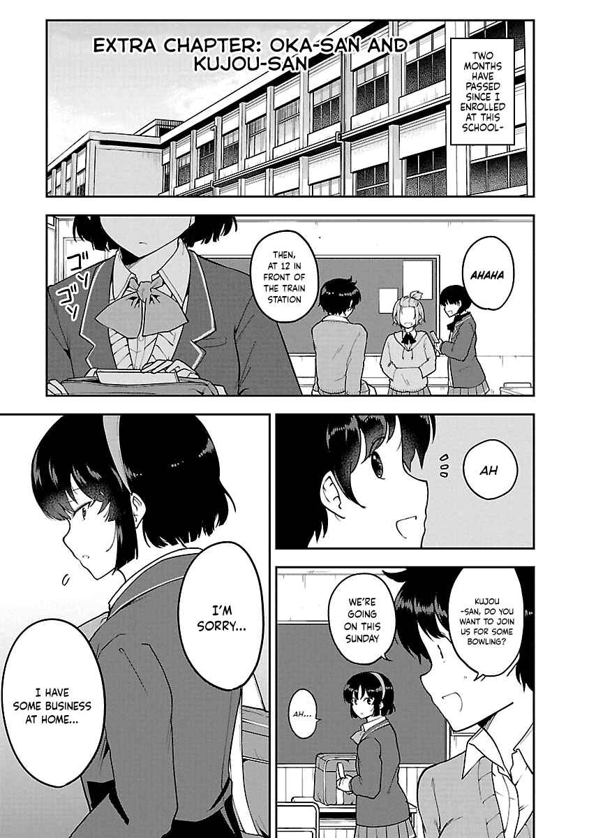 Page 1 Chapter 37.1 Meika-san wa Oshikorosenai