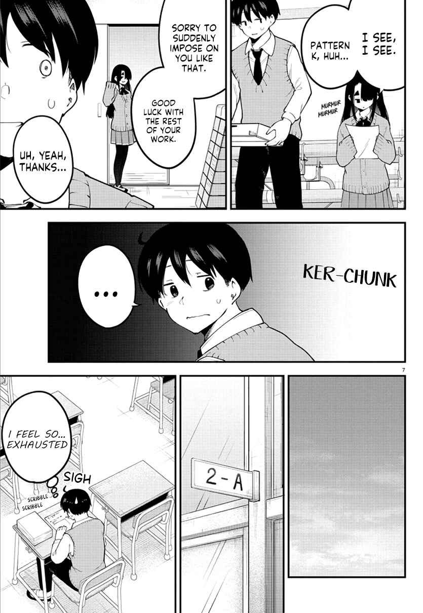 Page 7 Chapter 109 Meika-san wa Oshikorosenai