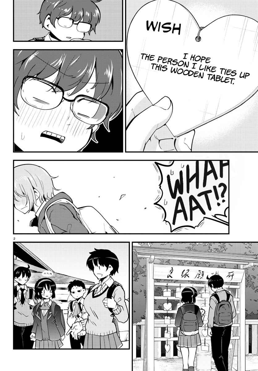 Page 2 Chapter 137 Meika-san wa Oshikorosenai