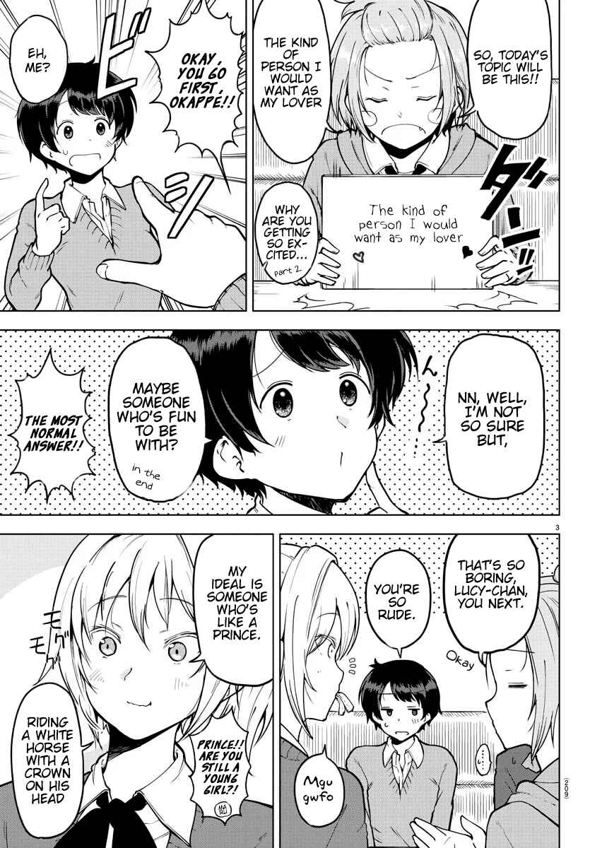 Page 3 Chapter 18 Meika-san wa Oshikorosenai