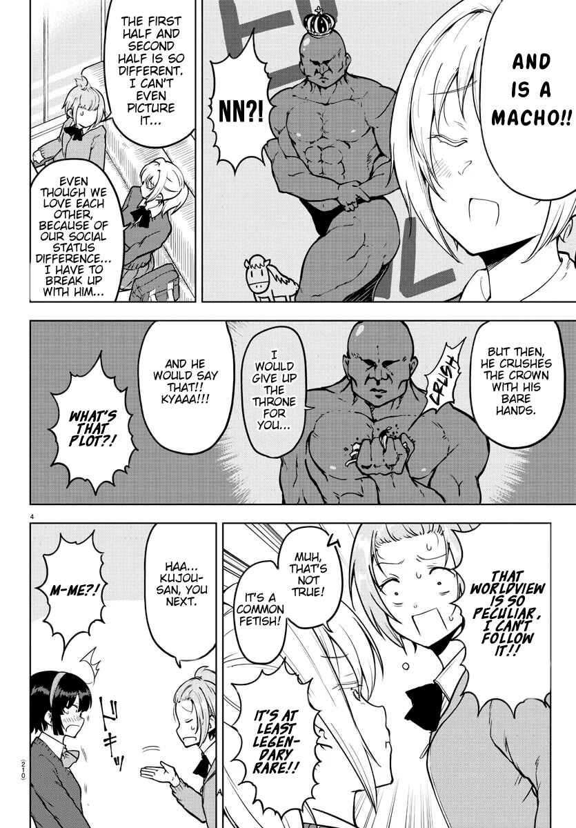 Page 4 Chapter 18 Meika-san wa Oshikorosenai