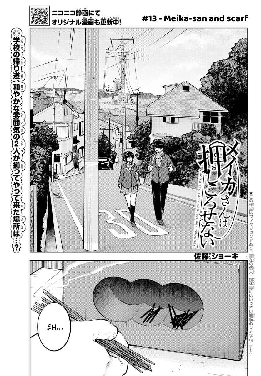 Page 1 Chapter 13 Meika-san wa Oshikorosenai