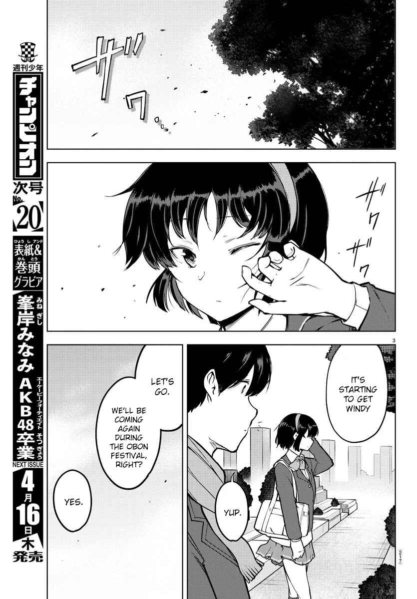Page 3 Chapter 13 Meika-san wa Oshikorosenai