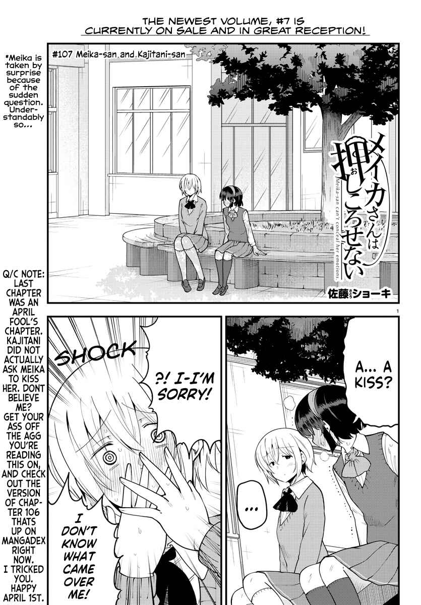 Page 1 Chapter 107 Meika-san wa Oshikorosenai