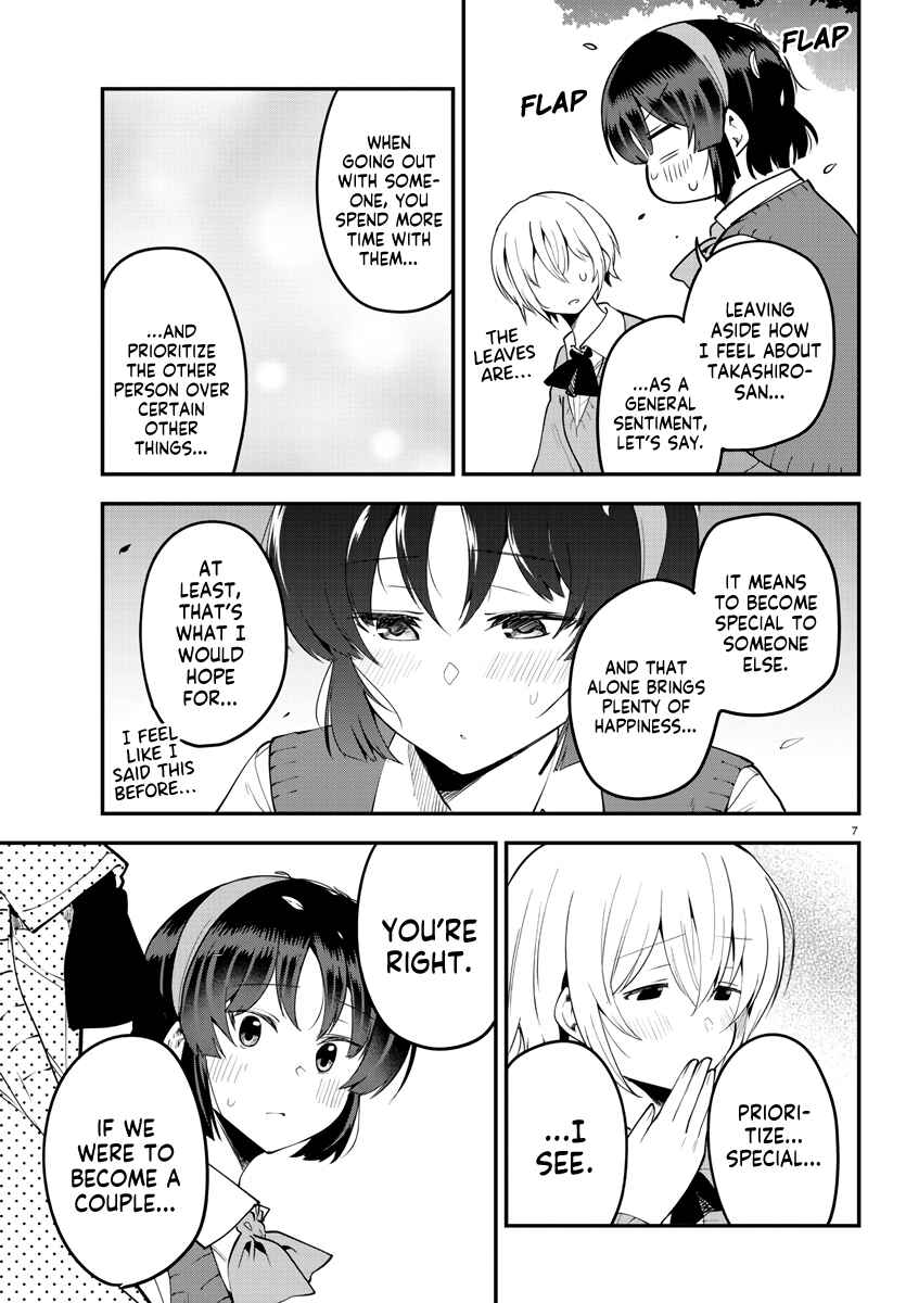 Page 7 Chapter 107 Meika-san wa Oshikorosenai