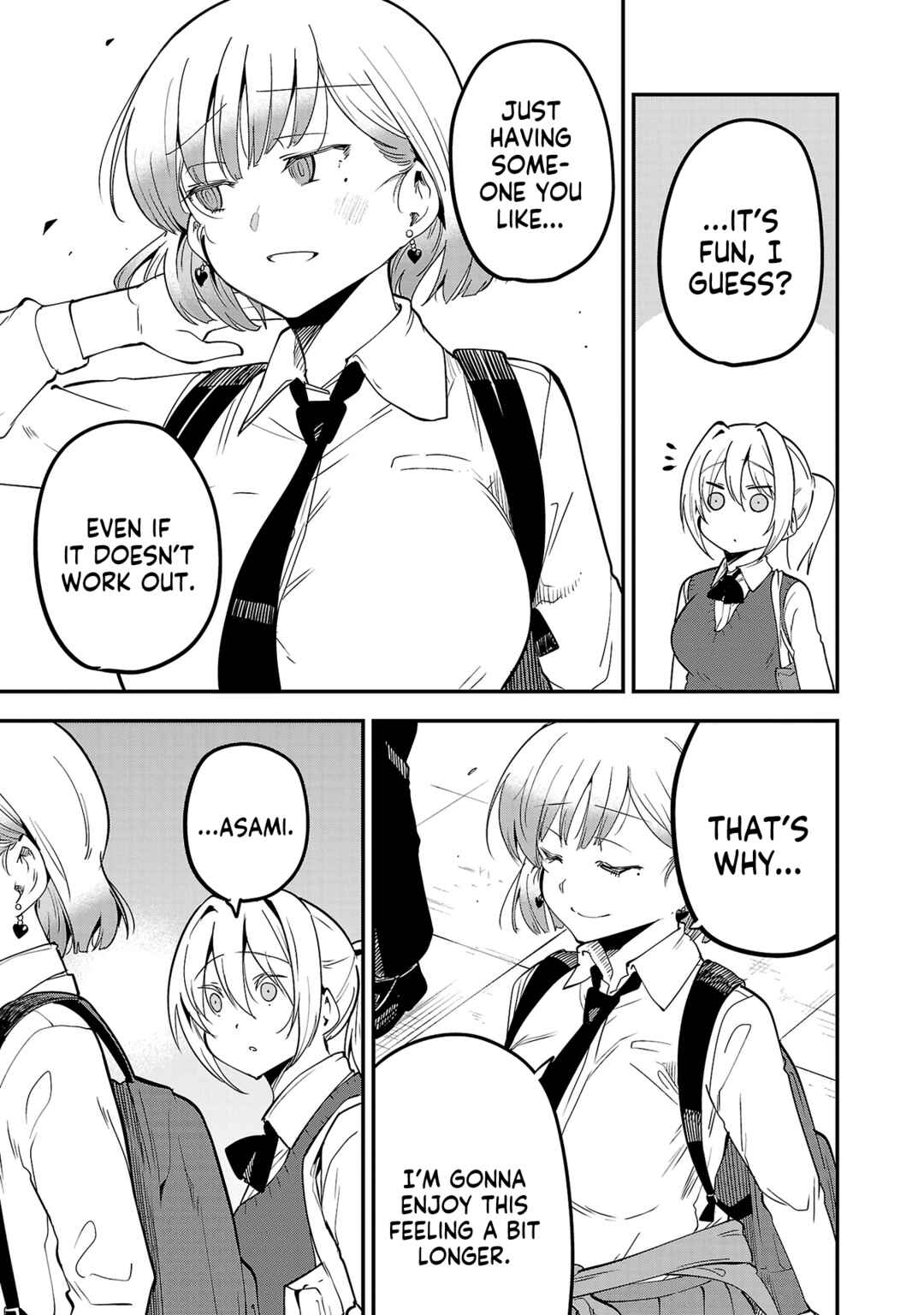 Page 5 Chapter 127.1 Meika-san wa Oshikorosenai