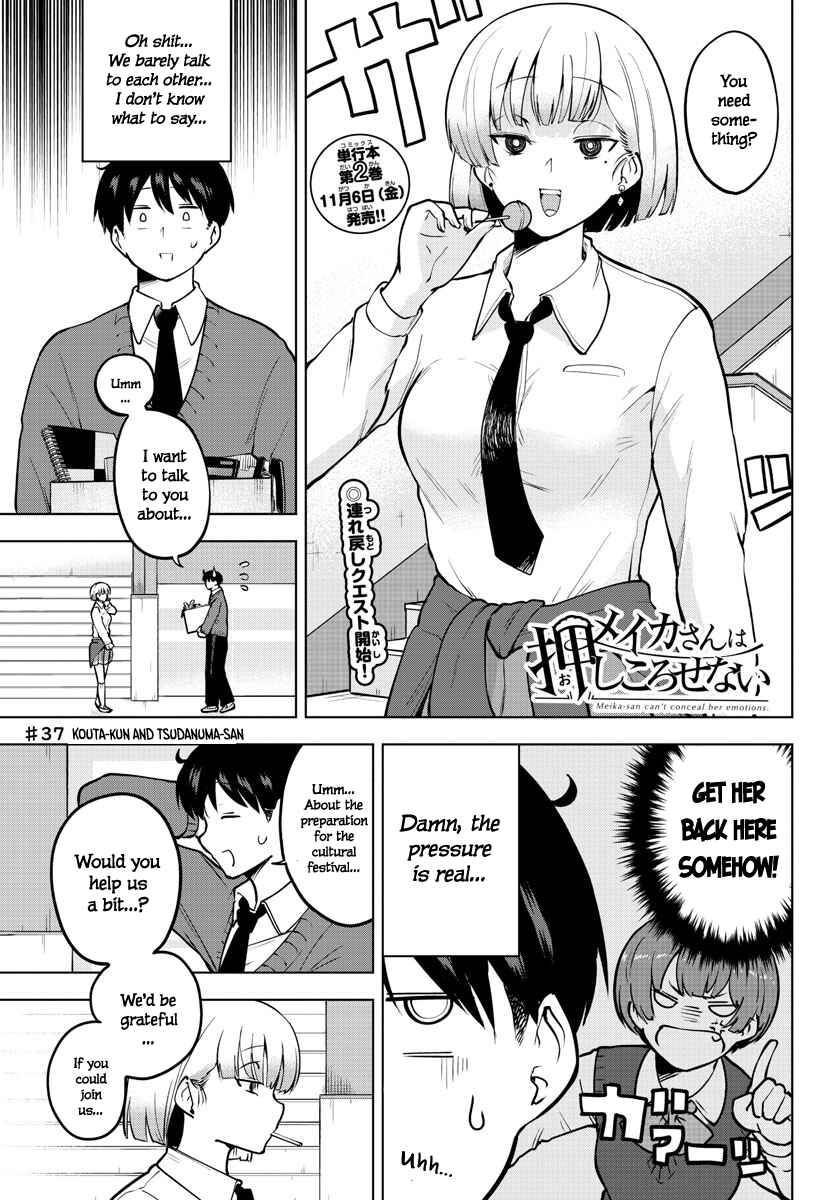 Page 1 Chapter 37 Meika-san wa Oshikorosenai