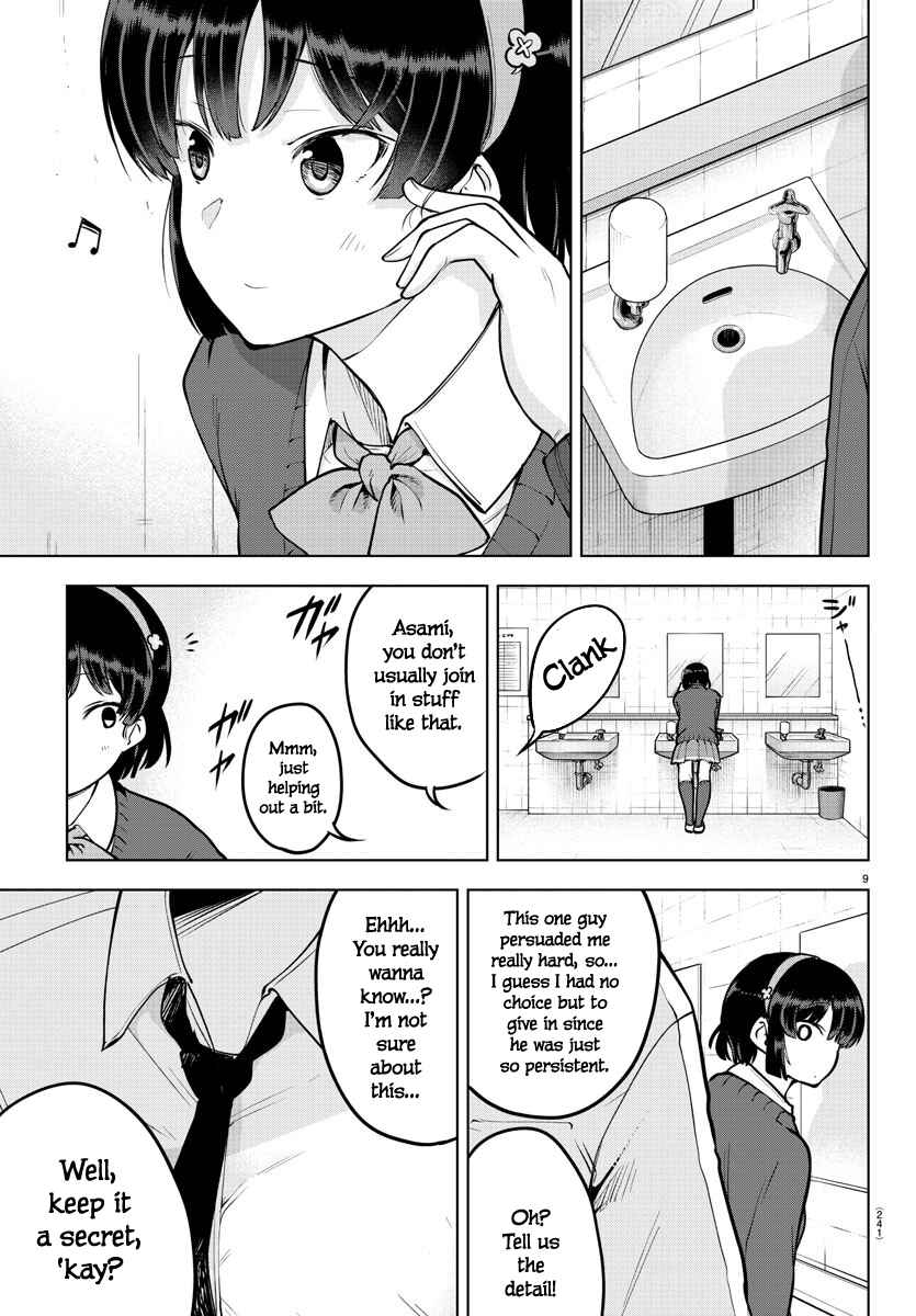 Page 9 Chapter 37 Meika-san wa Oshikorosenai