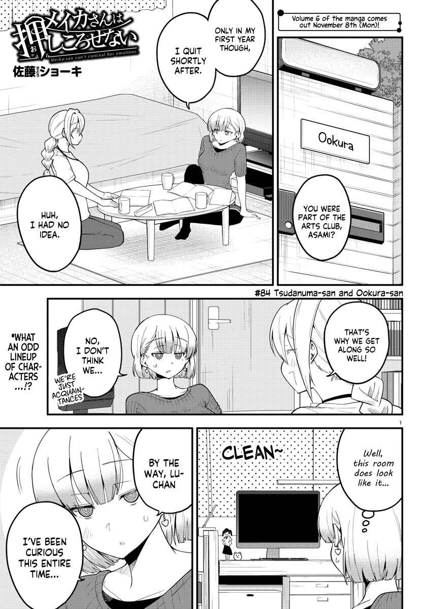 Page 1 Chapter 84 Meika-san wa Oshikorosenai