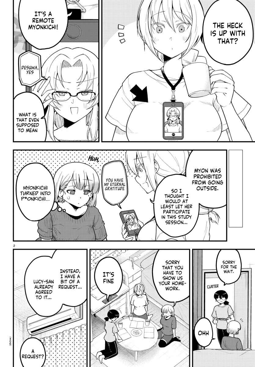 Page 2 Chapter 84 Meika-san wa Oshikorosenai