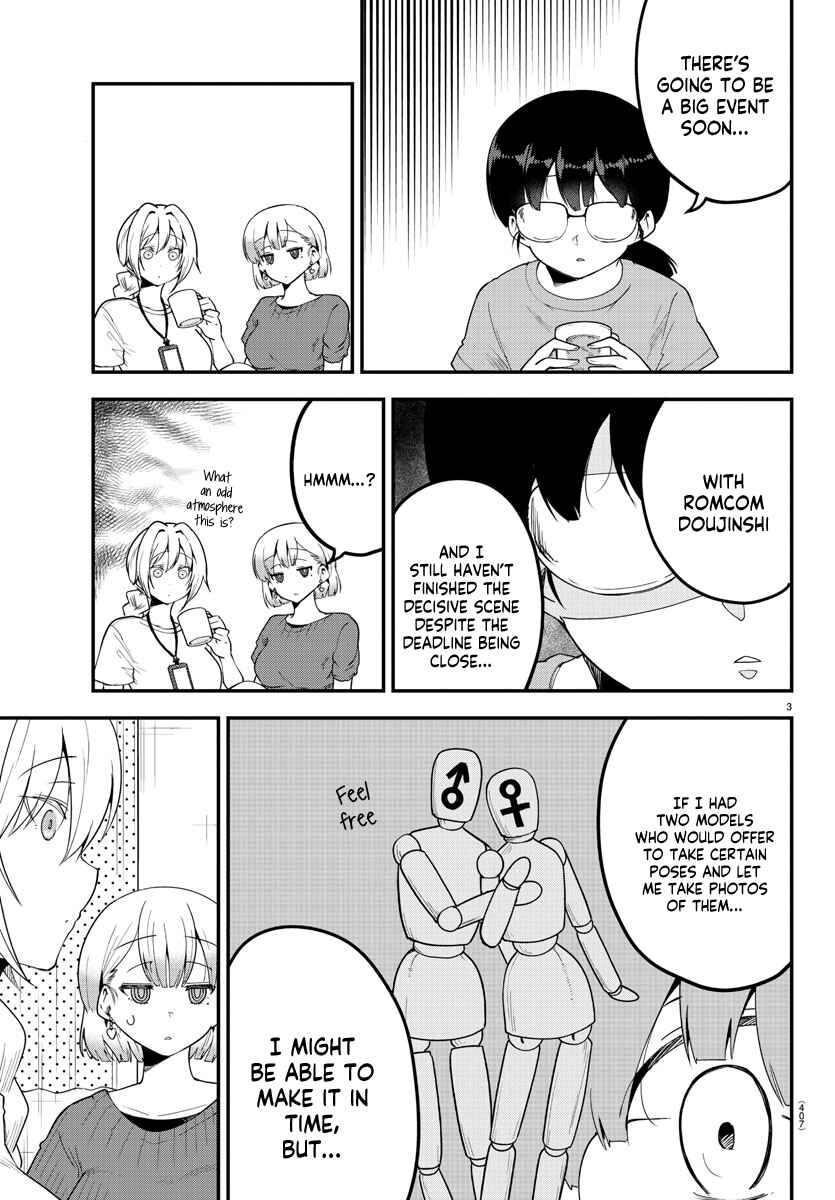 Page 3 Chapter 84 Meika-san wa Oshikorosenai
