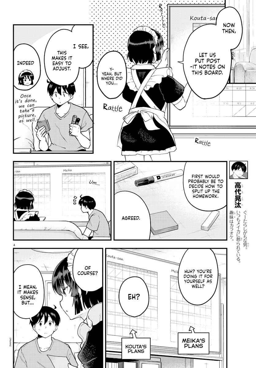 Page 4 Chapter 72 Meika-san wa Oshikorosenai