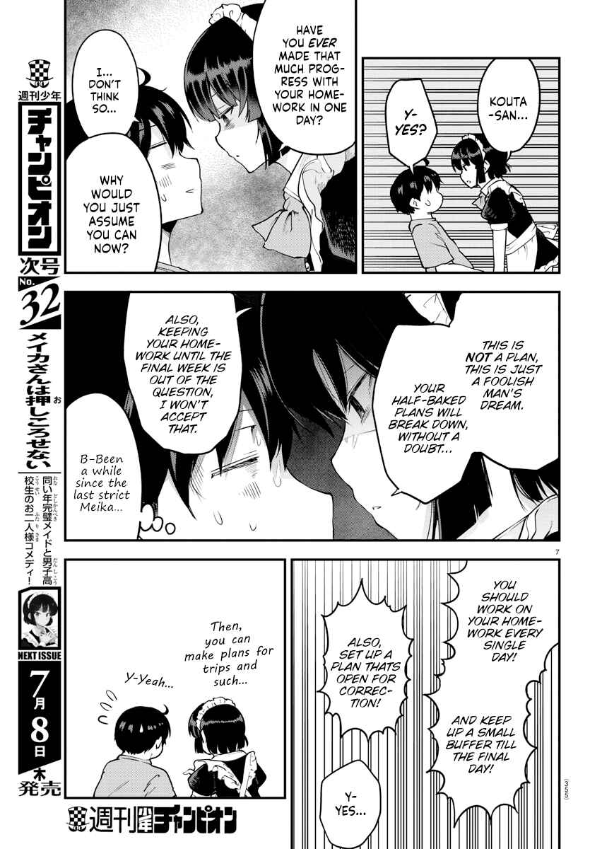 Page 7 Chapter 72 Meika-san wa Oshikorosenai
