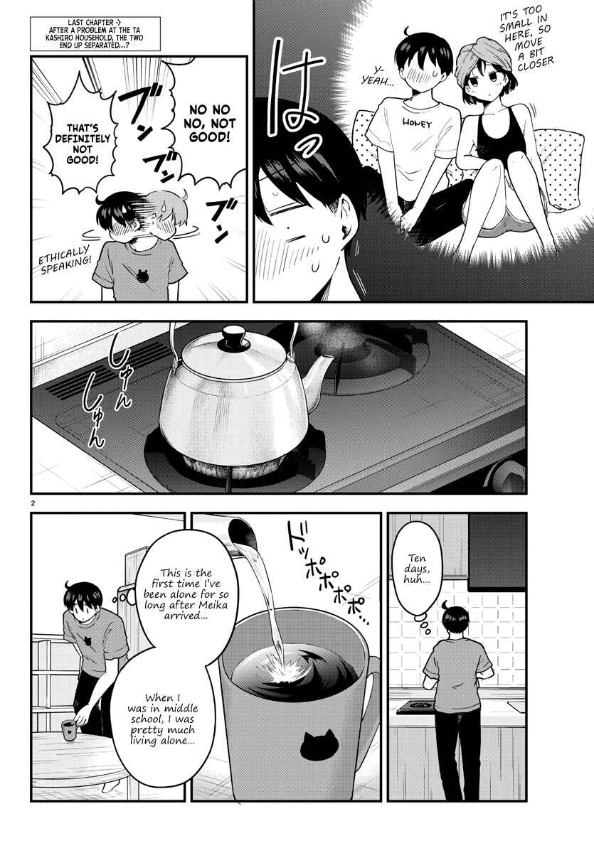 Page 2 Chapter 77 Meika-san wa Oshikorosenai