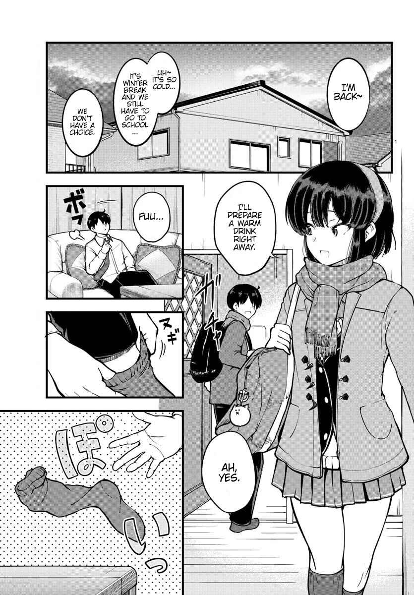 Page 2 Chapter 3 Meika-san wa Oshikorosenai