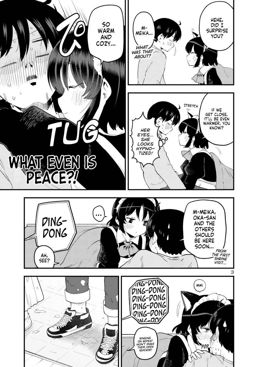 Page 3 Chapter 147 Meika-san wa Oshikorosenai
