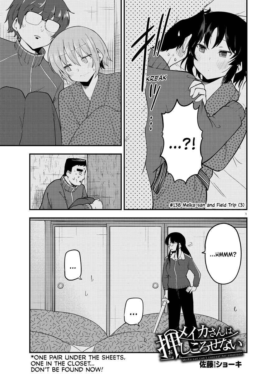 Page 1 Chapter 138 Meika-san wa Oshikorosenai