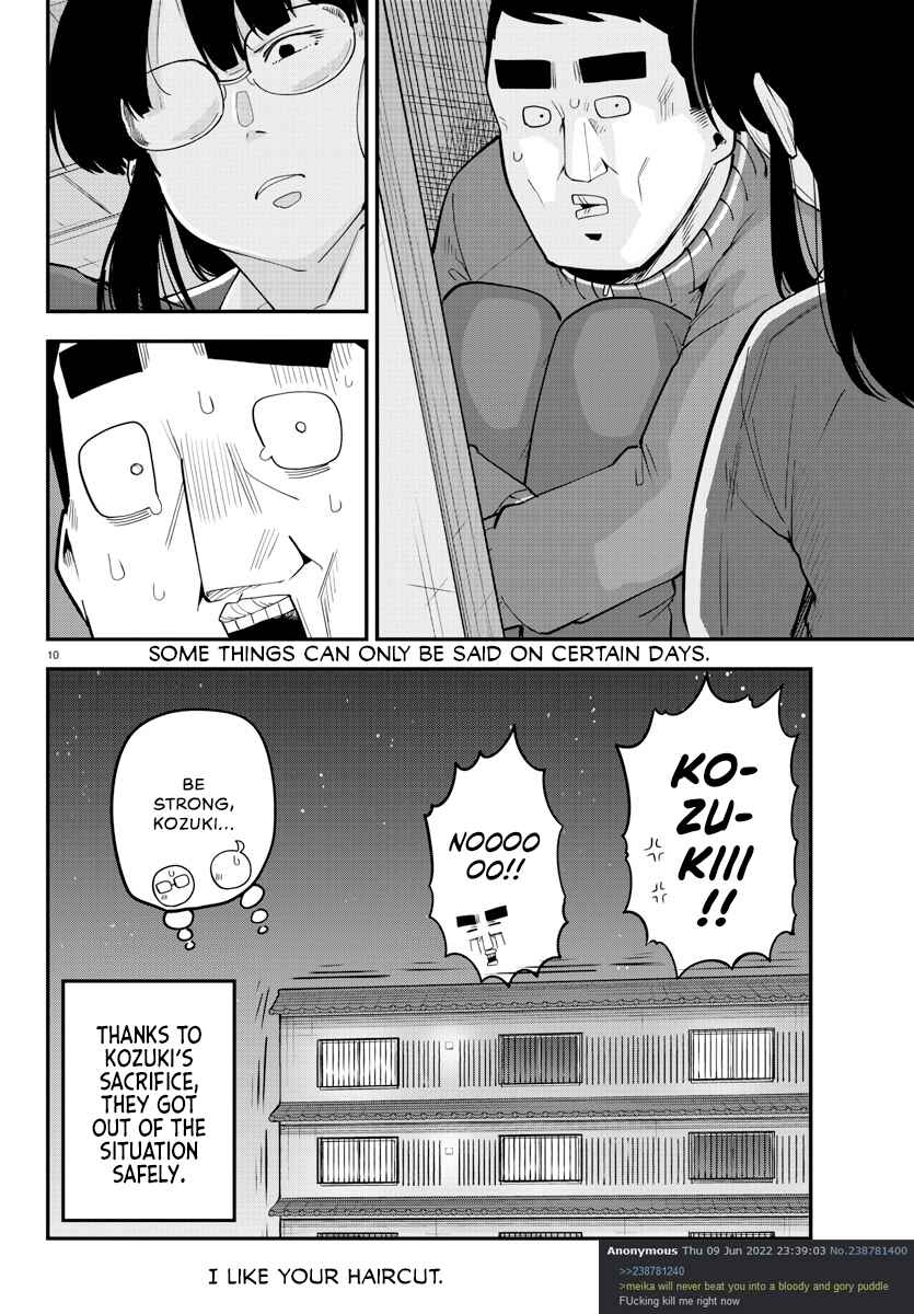 Page 10 Chapter 138 Meika-san wa Oshikorosenai