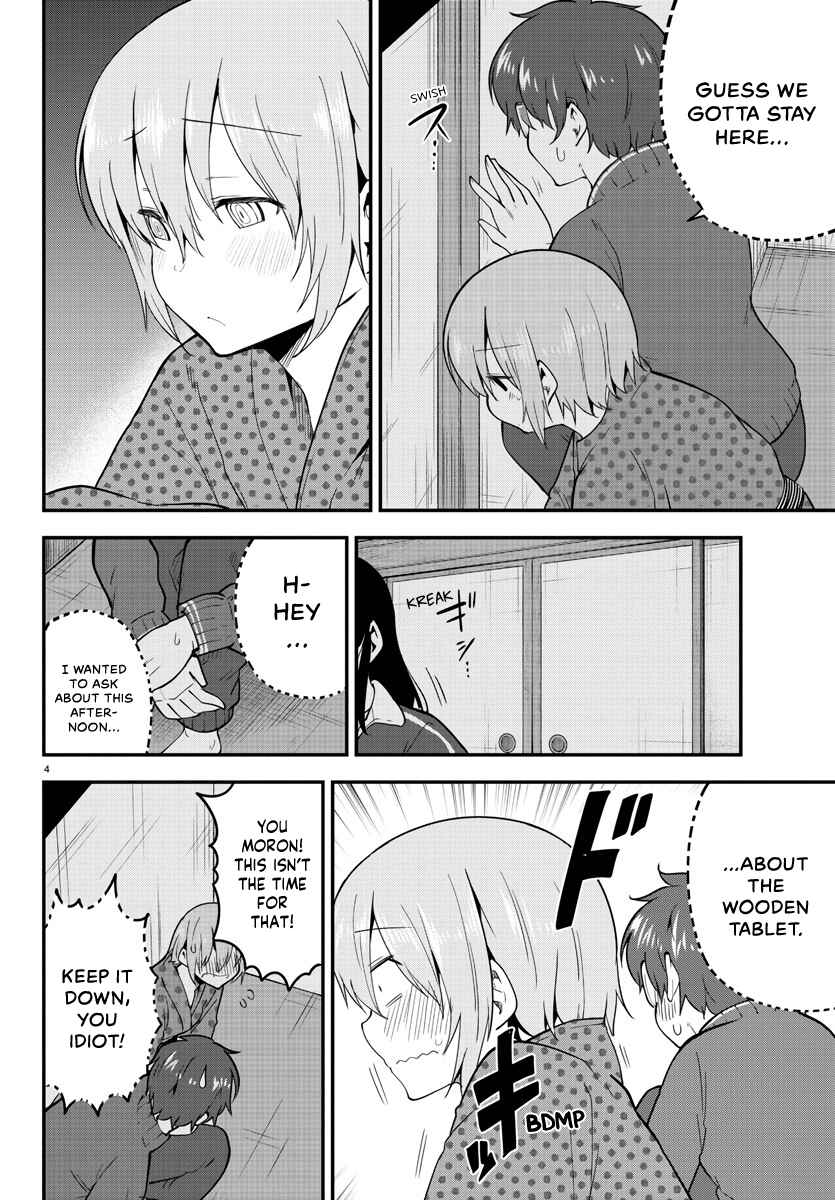 Page 4 Chapter 138 Meika-san wa Oshikorosenai