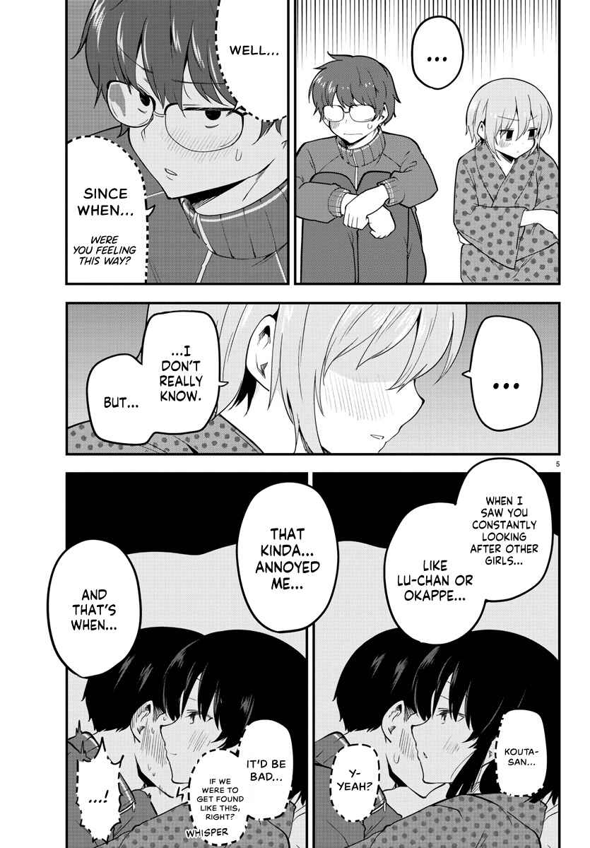 Page 5 Chapter 138 Meika-san wa Oshikorosenai