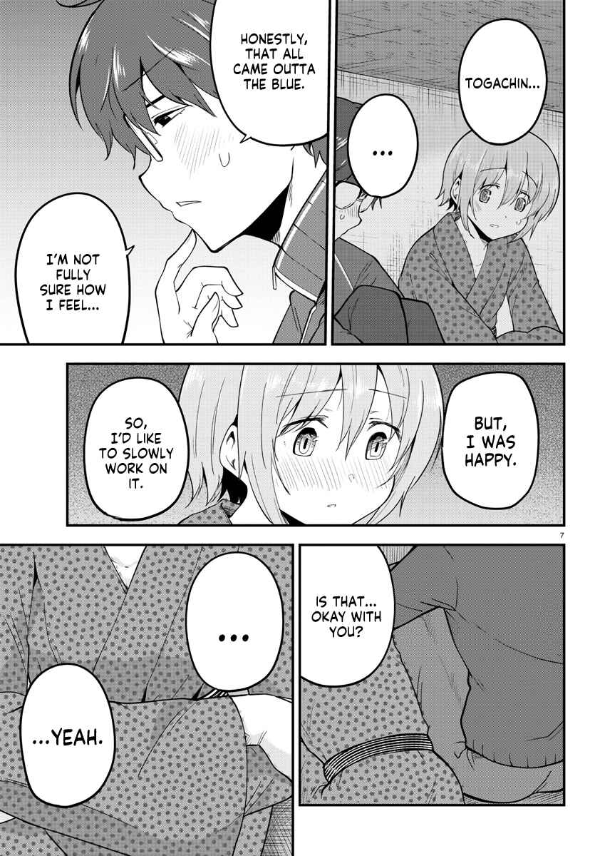 Page 7 Chapter 138 Meika-san wa Oshikorosenai
