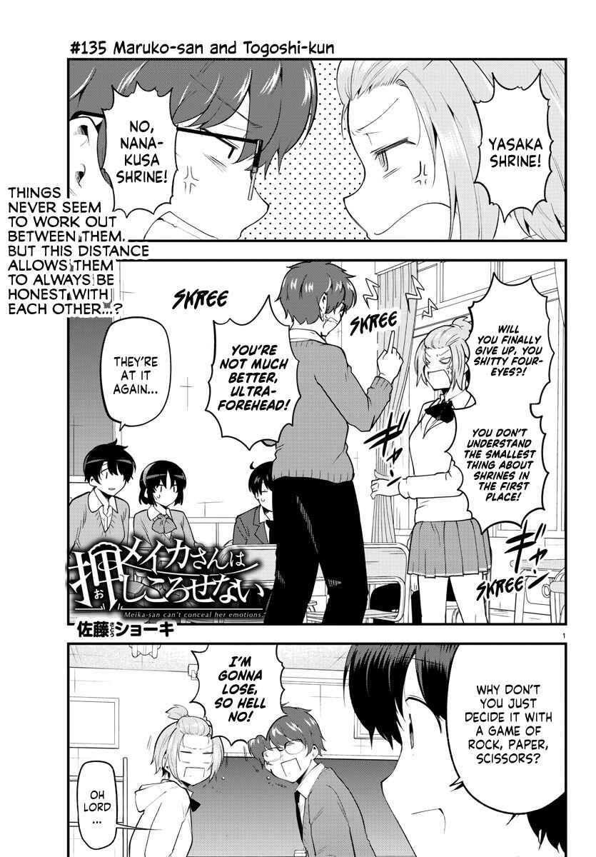 Page 1 Chapter 135 Meika-san wa Oshikorosenai