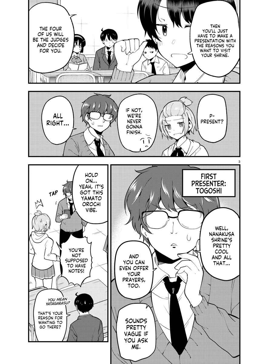 Page 3 Chapter 135 Meika-san wa Oshikorosenai