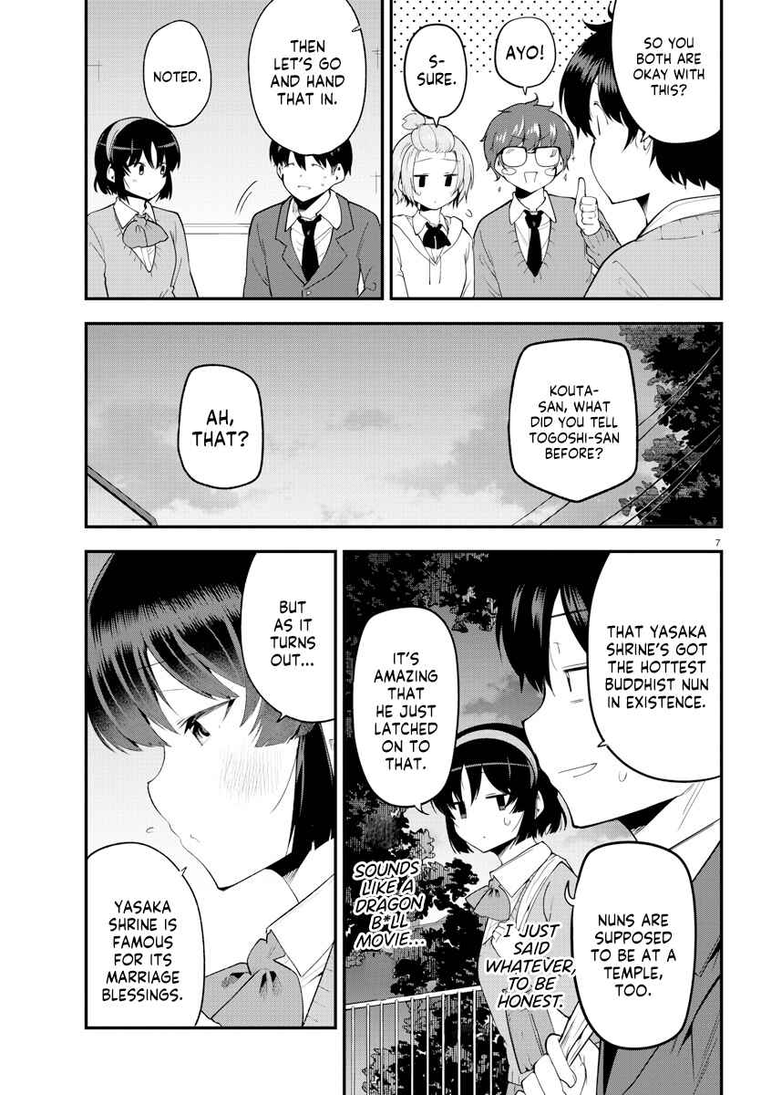 Page 7 Chapter 135 Meika-san wa Oshikorosenai
