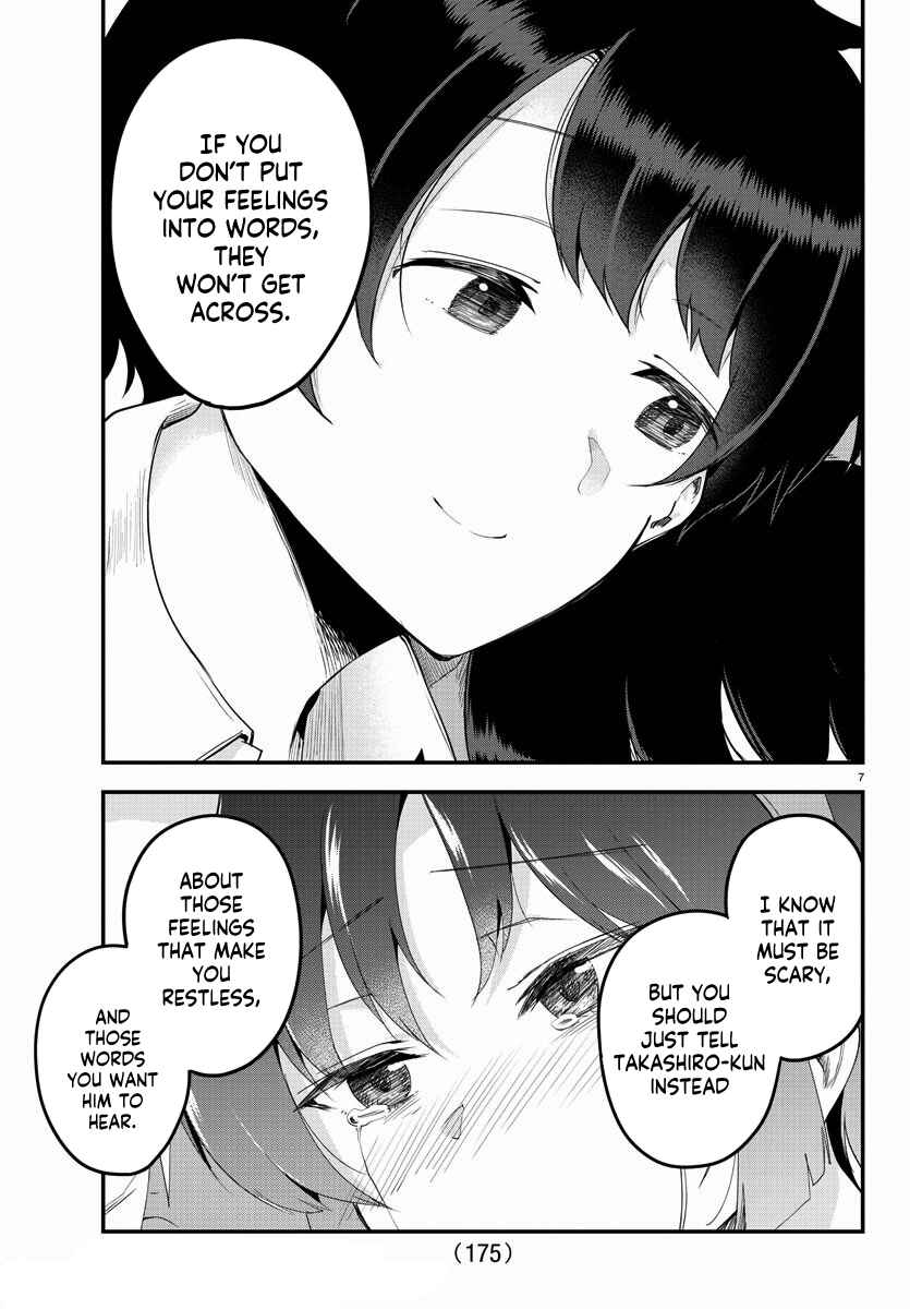 Page 7 Chapter 83 Meika-san wa Oshikorosenai