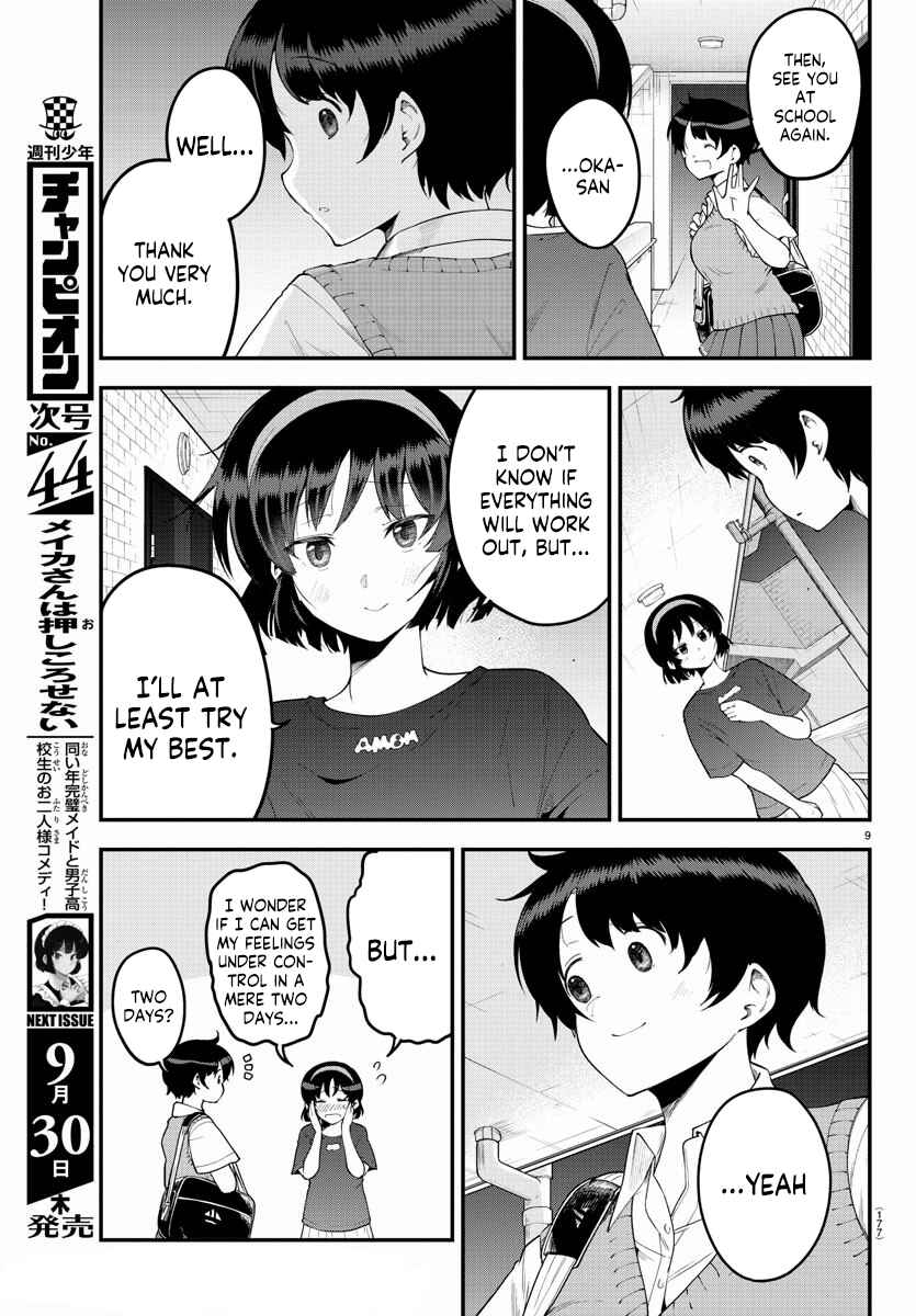 Page 9 Chapter 83 Meika-san wa Oshikorosenai