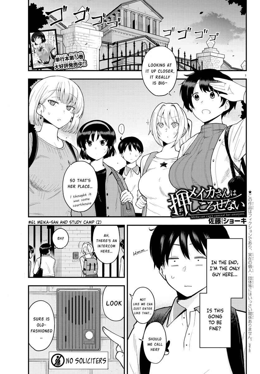Page 1 Chapter 61 Meika-san wa Oshikorosenai