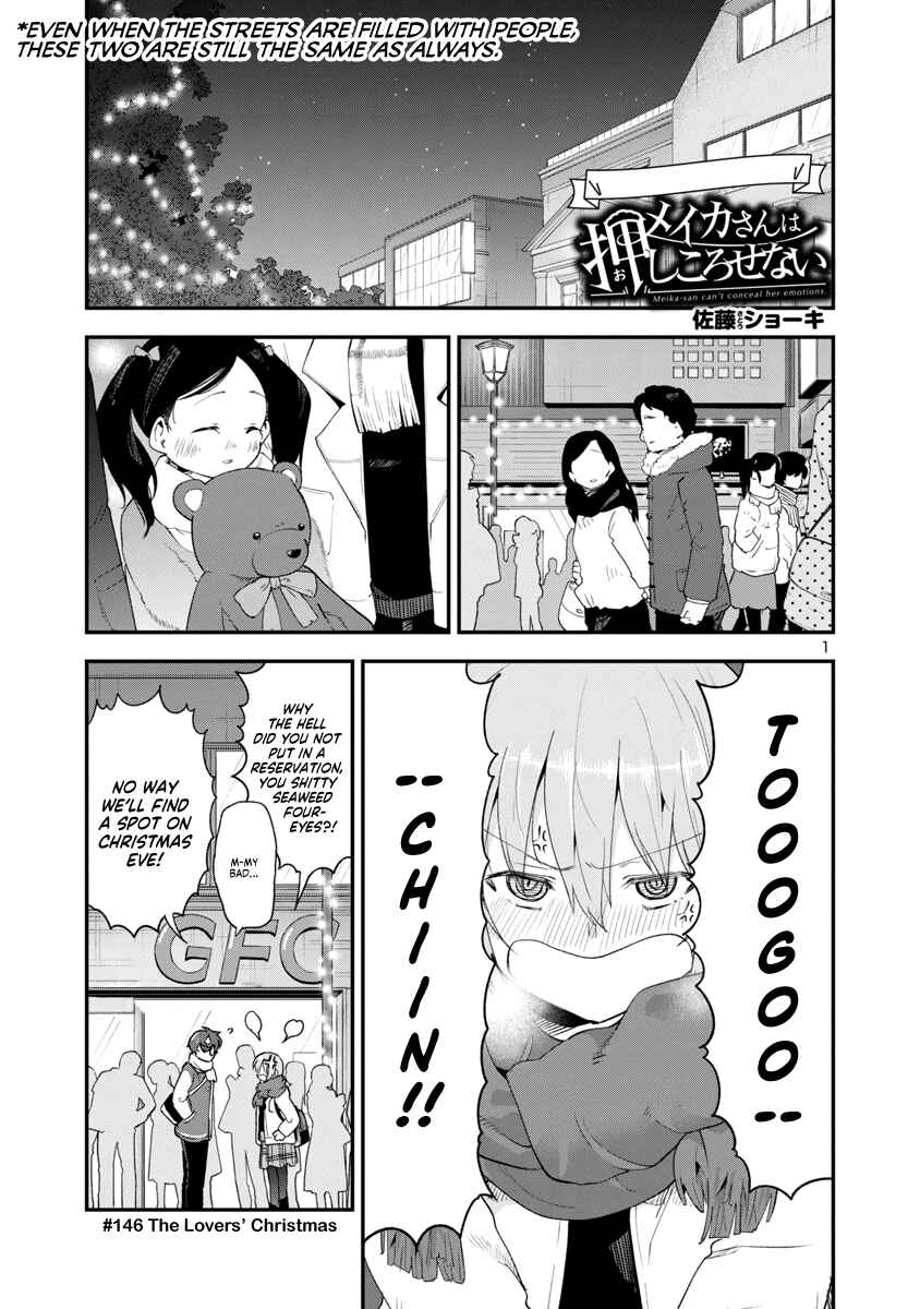 Page 1 Chapter 146 Meika-san wa Oshikorosenai