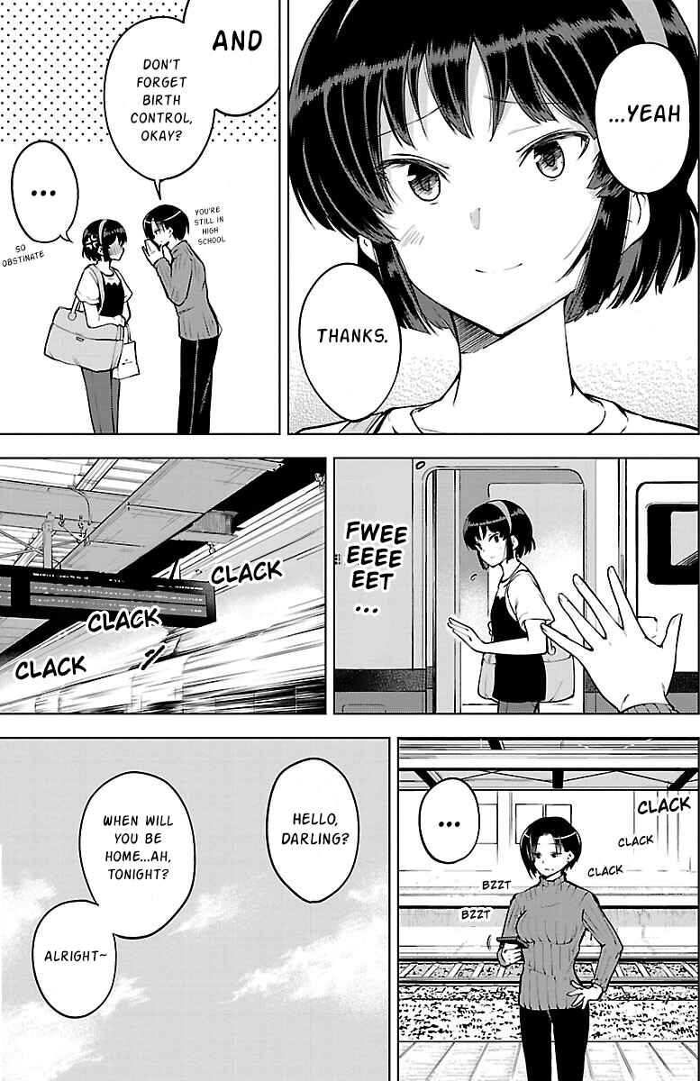 Page 3 Chapter 22 Meika-san wa Oshikorosenai
