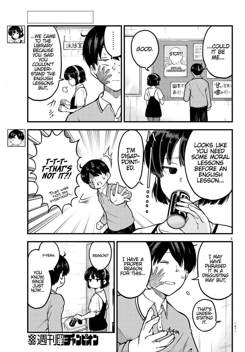 Page 3 Chapter 4 Meika-san wa Oshikorosenai