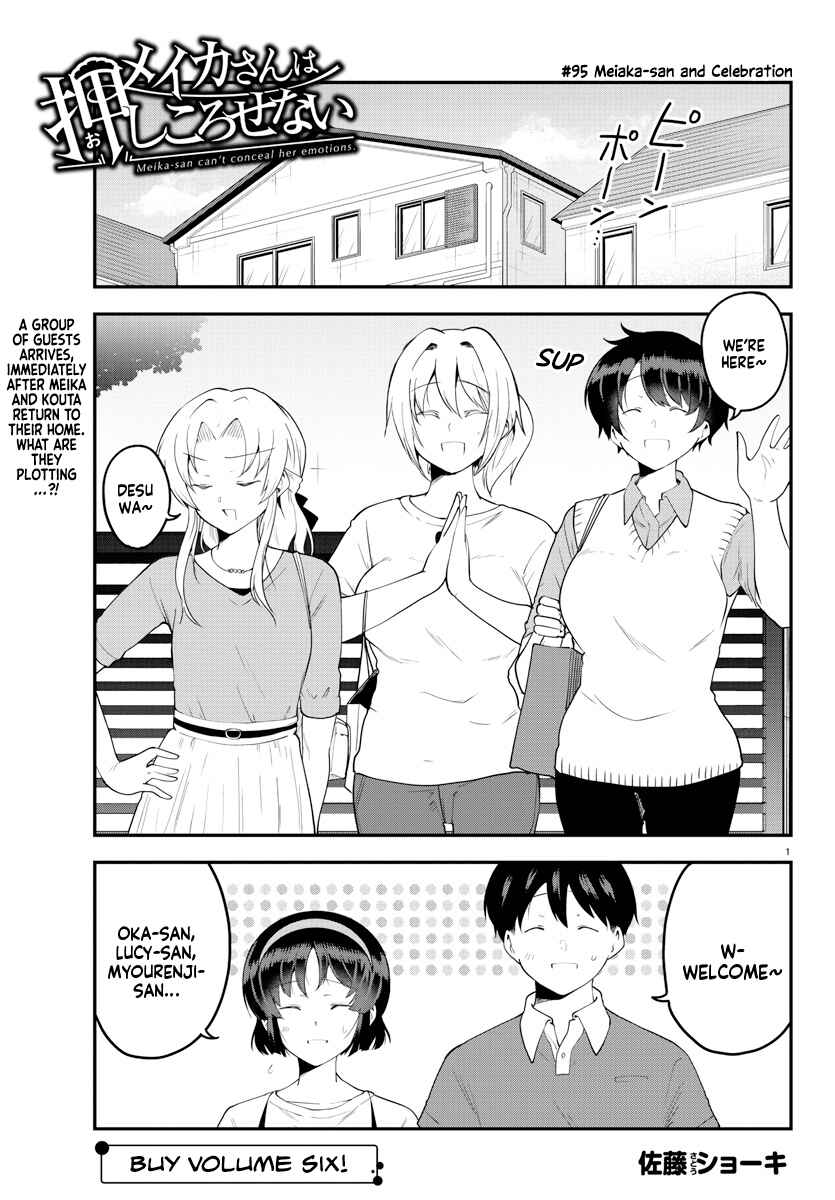 Page 1 Chapter 95 Meika-san wa Oshikorosenai