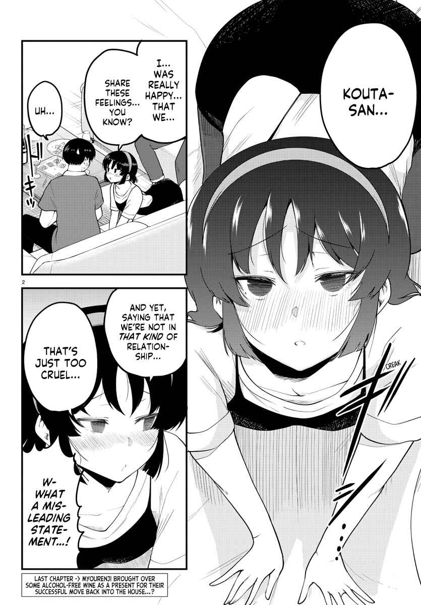 Page 2 Chapter 96 Meika-san wa Oshikorosenai