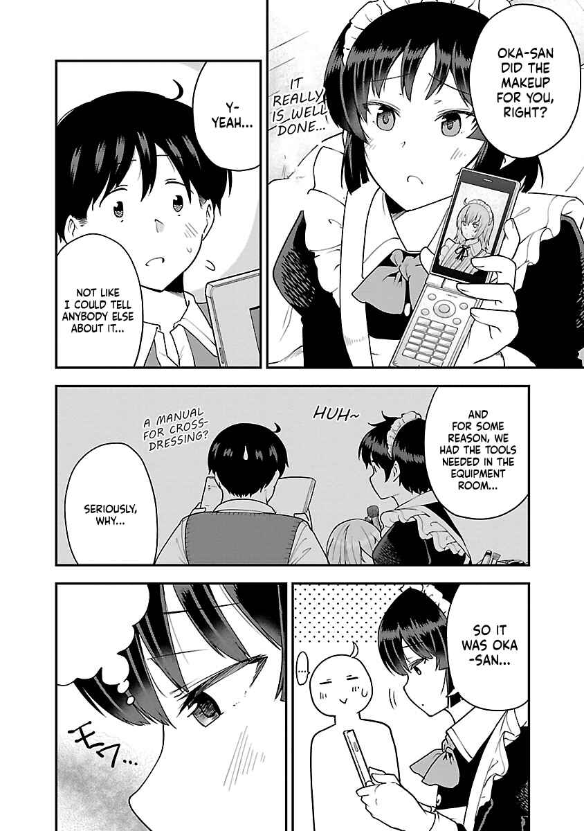 Page 2 Chapter 63.1 Meika-san wa Oshikorosenai