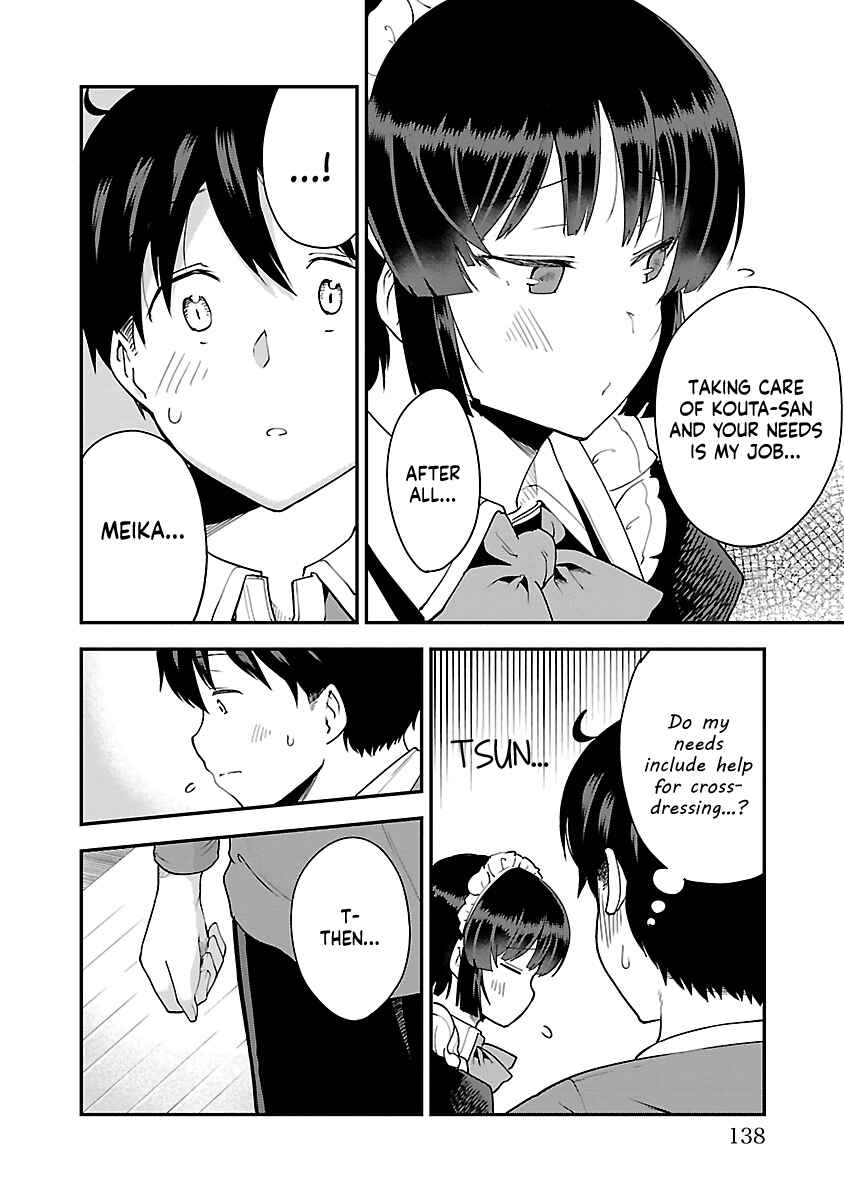 Page 4 Chapter 63.1 Meika-san wa Oshikorosenai
