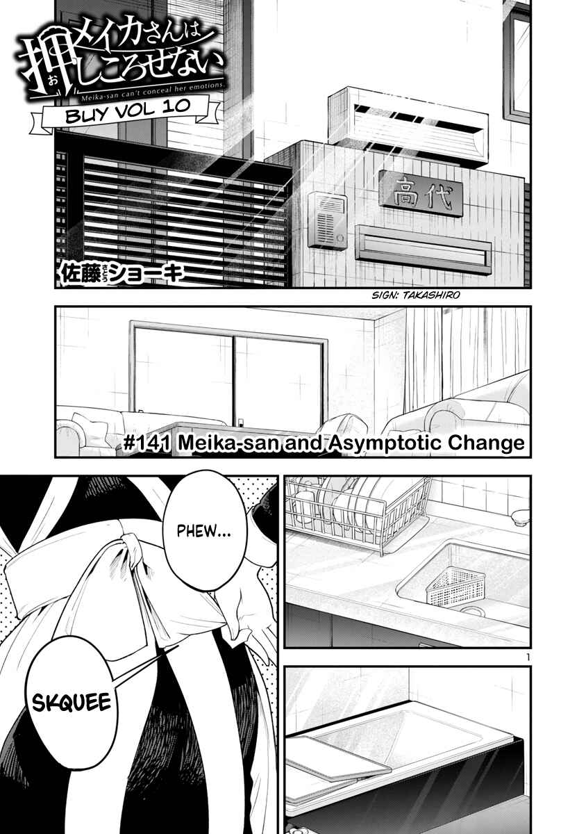 Page 2 Chapter 141 Meika-san wa Oshikorosenai