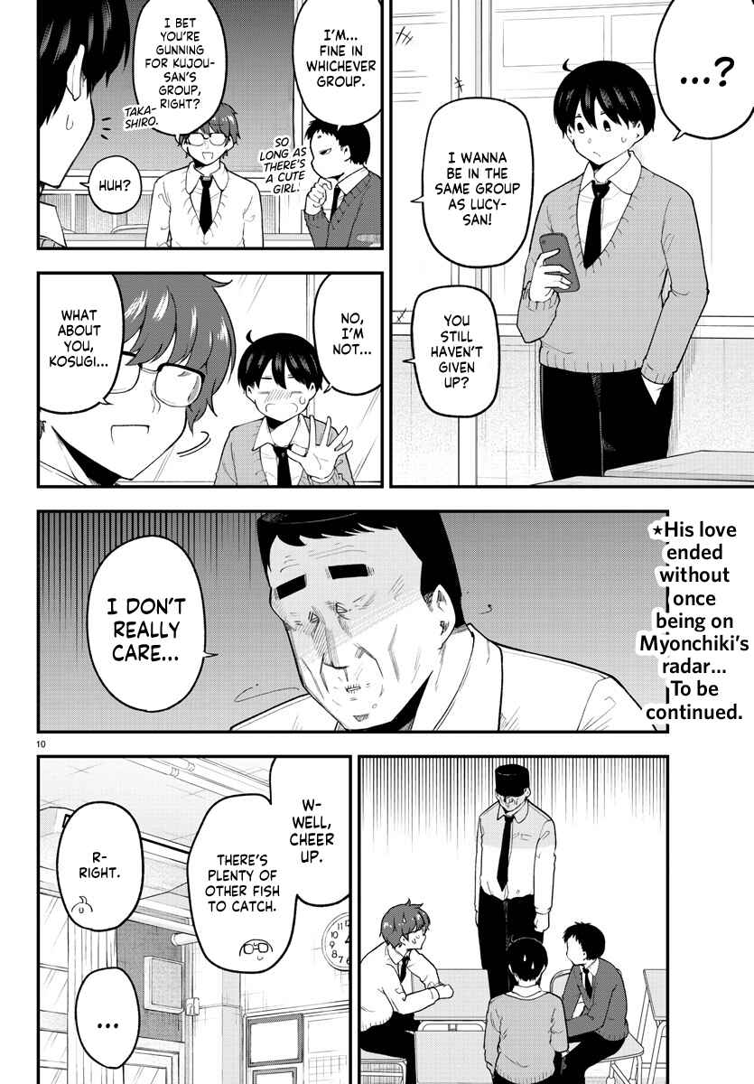 Page 11 Chapter 130 Meika-san wa Oshikorosenai