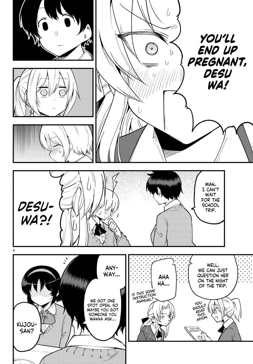 Page 9 Chapter 130 Meika-san wa Oshikorosenai