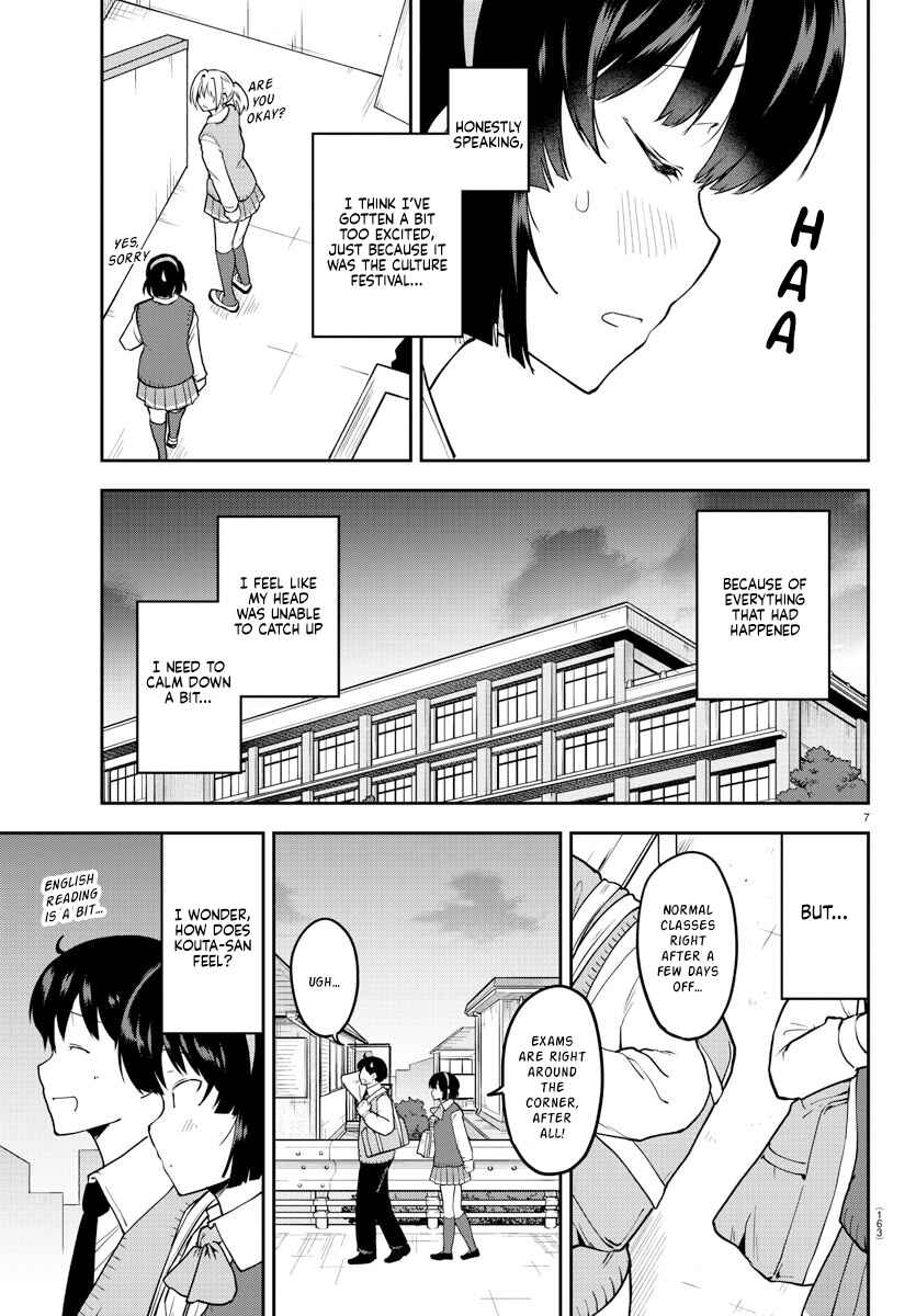Page 7 Chapter 54 Meika-san wa Oshikorosenai